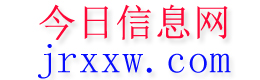 广水今日信息网